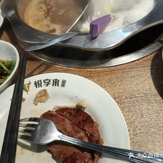 悦想来福瑞(吉安店)