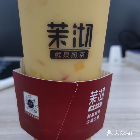 茉沏(徐州金鹰店)