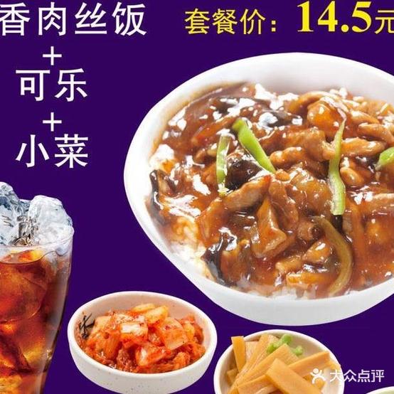 稻稻香(三丰店)