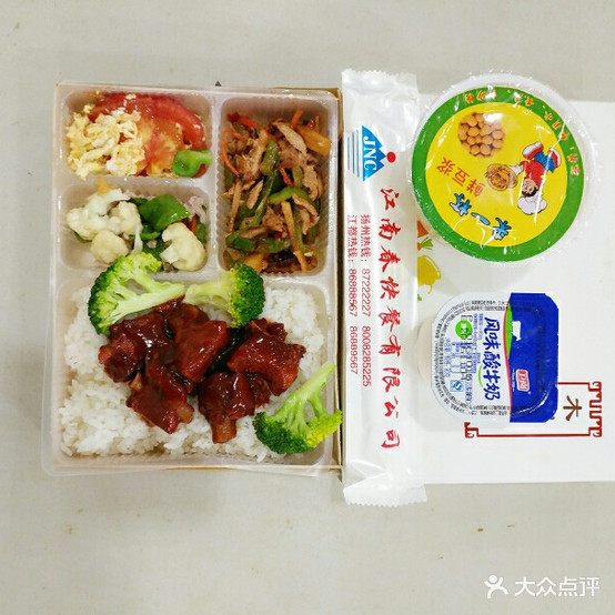 江南中餐饮