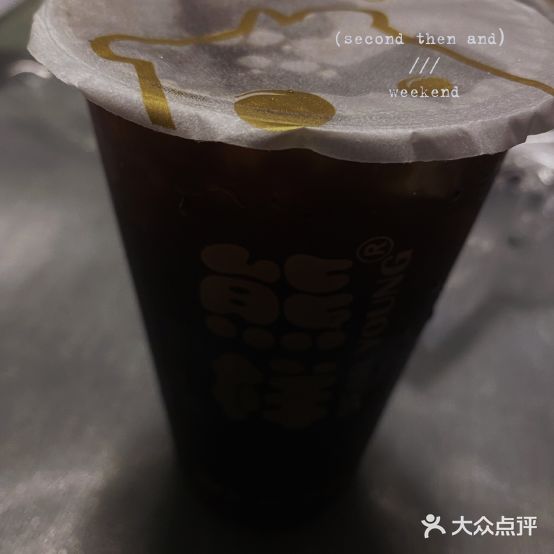 熊样er(高新佳兆业店)