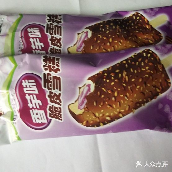 合南冷饮批发