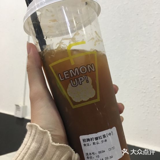 LEMON UP!手摇柠檬茶(东坑店)