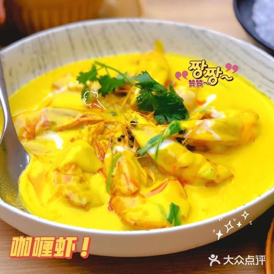 星洲蕉叶去东南亚料理(莆田店)