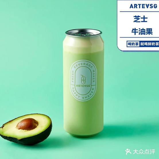 ARTEASG(叠彩玩大店)