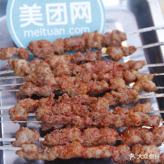 新疆梅园羊肉串(东苑邨店)