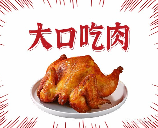 欢乐季炸鸡汉堡(古城店)