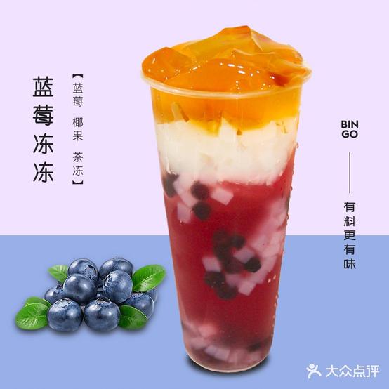 冰菓倾成(土门墩店)