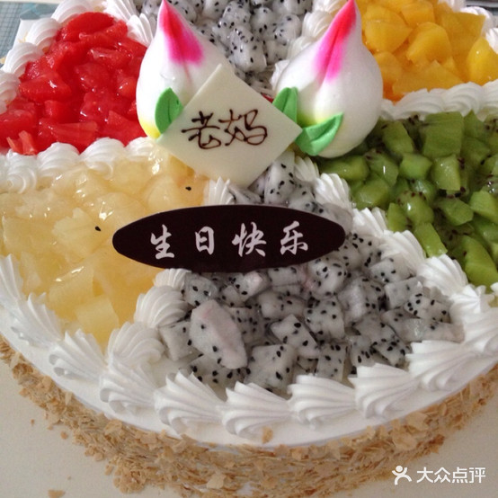 一家人专注生日蛋糕(米脂店)