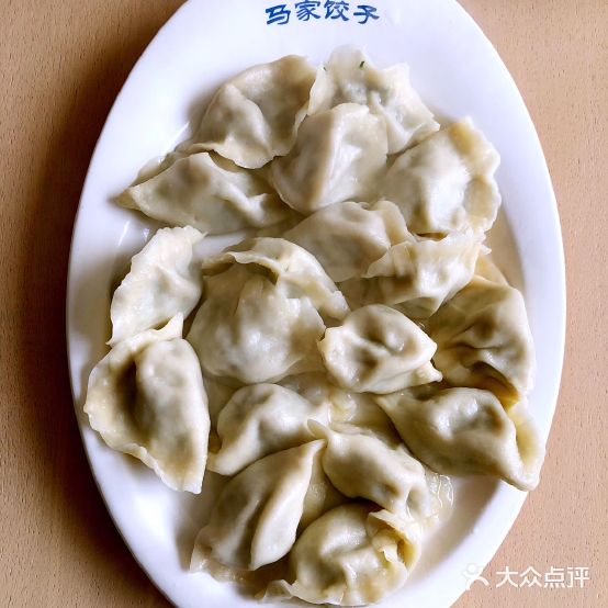 清真马家饺子(安业大厦店)