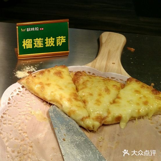 欧卡拉牛排自助餐厅(北京华联东方红购物中心店)