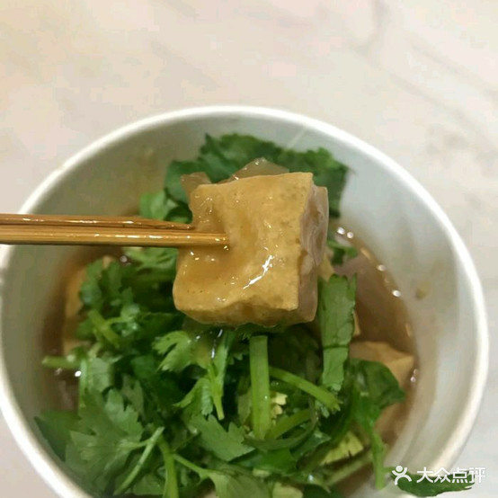 八点+臭豆腐