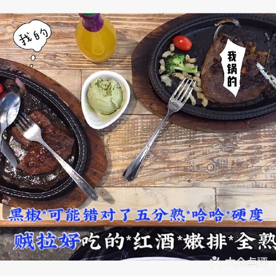 西曼顿台北牛肉自助沙拉吧(吾悦广场店)