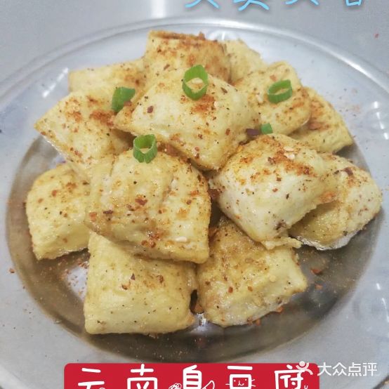 一醉疯休烧烤