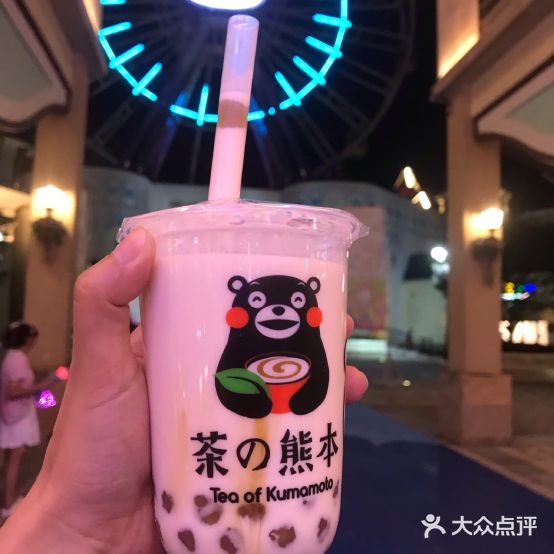 茶之熊定(杭州Hello Kitty乐园店)