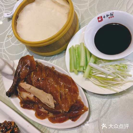 未知苑·酥皮烤鸭(大师店)