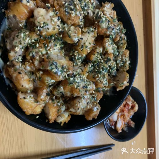 福满丼