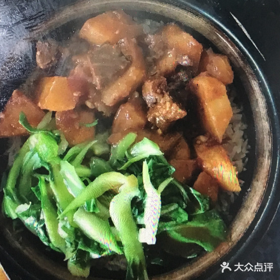 功夫煲仔(枞阳店)