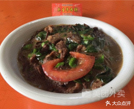 周家武生自助钢板牛肉火锅(中信华庭店)