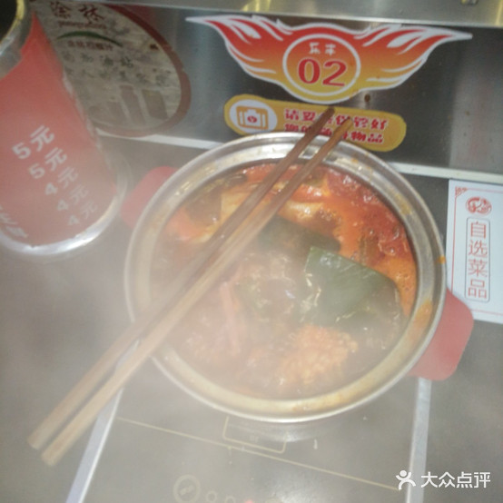 乐丰旋转小活过(工农路直营店)