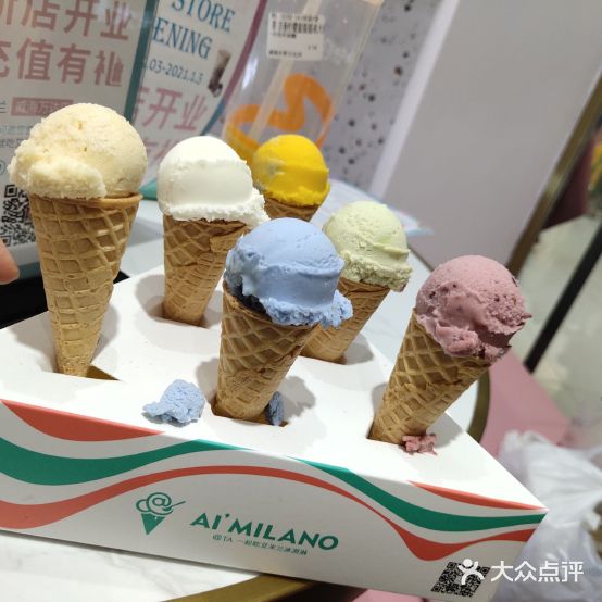 AI'MILANO·艾米兰意大利手工冰淇淋(万达点)