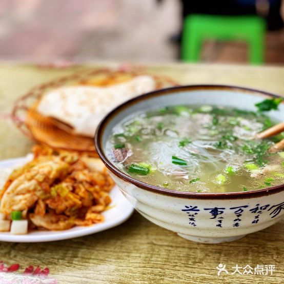 雷记澄城水盆羊肉(振兴路店)