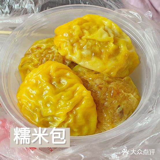 芳姨美食店