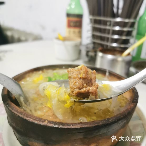 清真老烧饼店