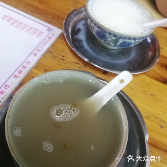 冰火闲情(罗定二店)