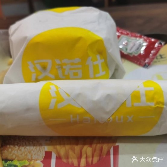 汉诺仕炸鸡汉堡(万达广场店)