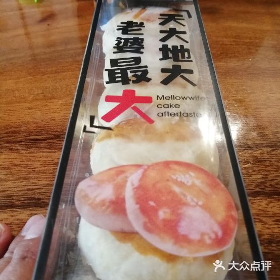 麦匠时光搜蛋糕店(御品江山店)