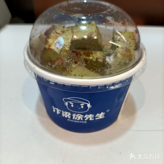 汴梁徐先生·厚切炒牛(中凯店)