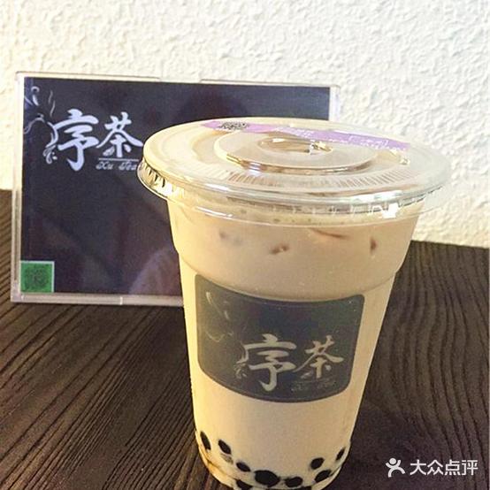 序荟小吃茶饮(中山店)