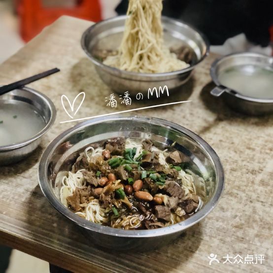 粉条兴食店(潮立方店)