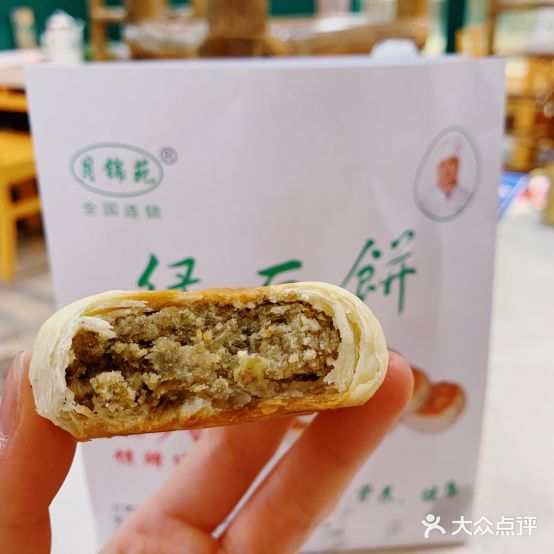 月锦苑绿豆饼(无影山店)