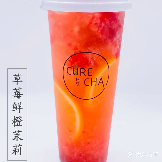 CURE CHA愈茶(明道城店)