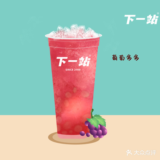 下驿站(勐罕店)