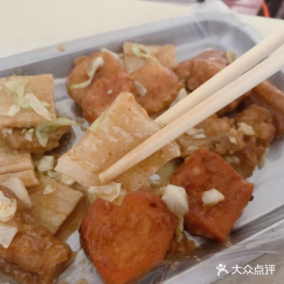 特色铁板(陶王店)