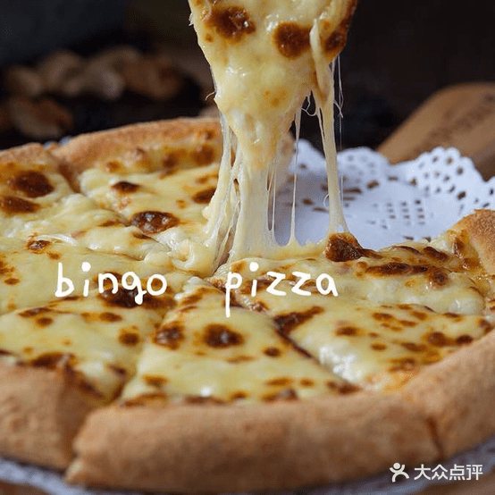 Bingo Pizza(康复店)