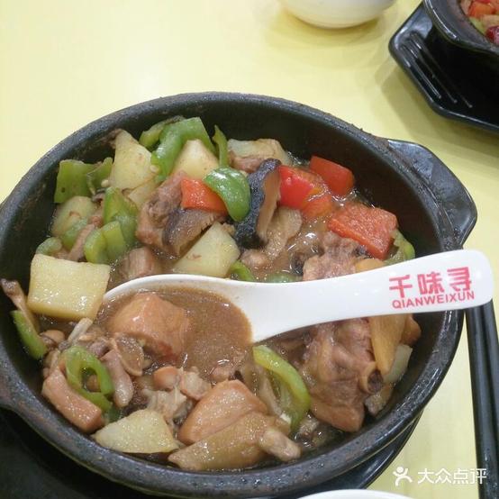 千味寻香黄焖鸡米饭(亭江街店)