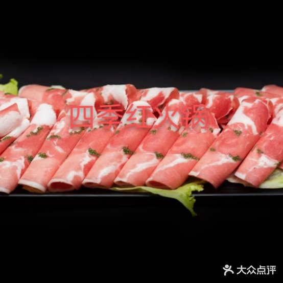 世纪红羊肉火锅(中餐店)