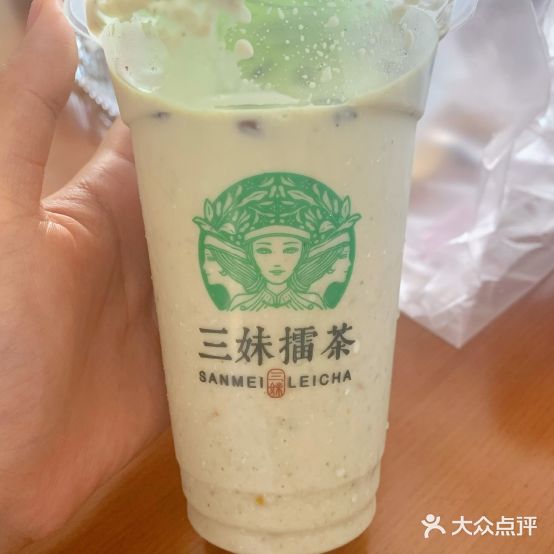 三妹擂茶(大汉店)