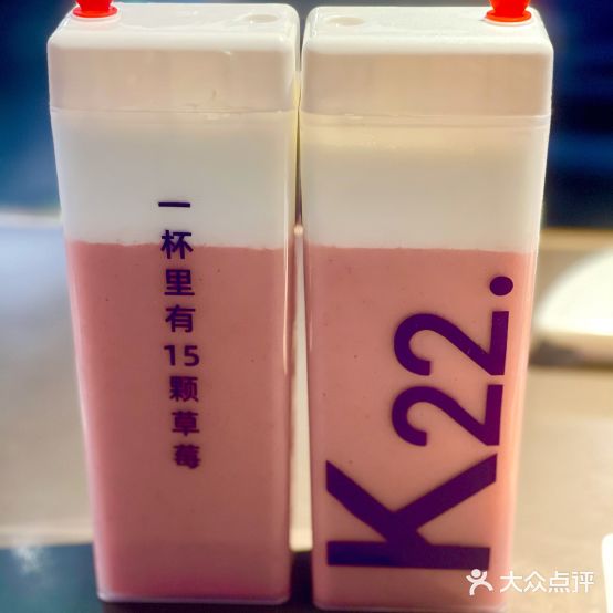 K22酸奶草莓(凯德MALL西子门店)