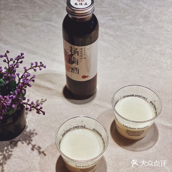 高佳庄·海先酒楼(国际水产城店)