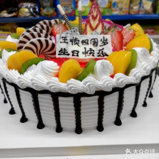 打包愿望生日蛋糕(古商城店)