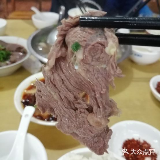 王二翘脚牛肉