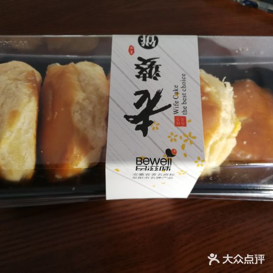 品滋味金·金满品滋味蛋糕(文峰小学店)