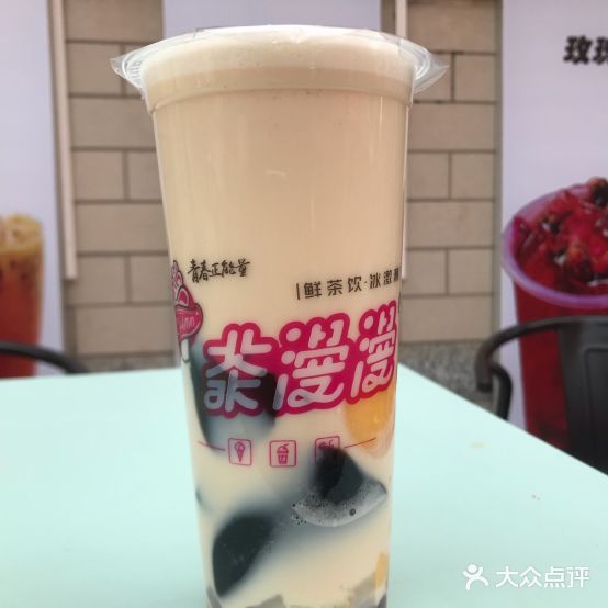 茶漫漫(开封示范区)