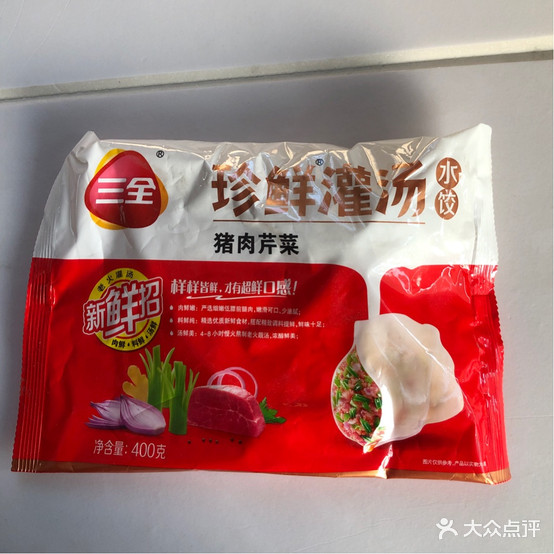 德瑞冷饮批发部