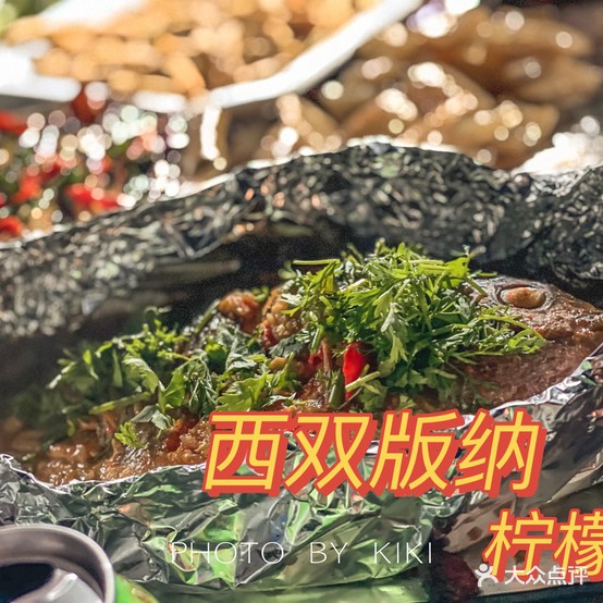 小朱家铁板烧串串